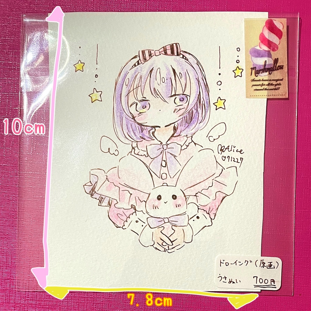 ドローイング(12種)