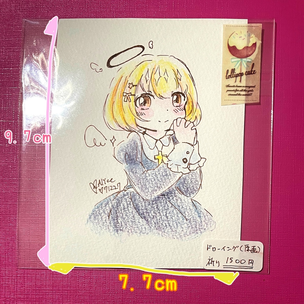 ドローイング(12種)