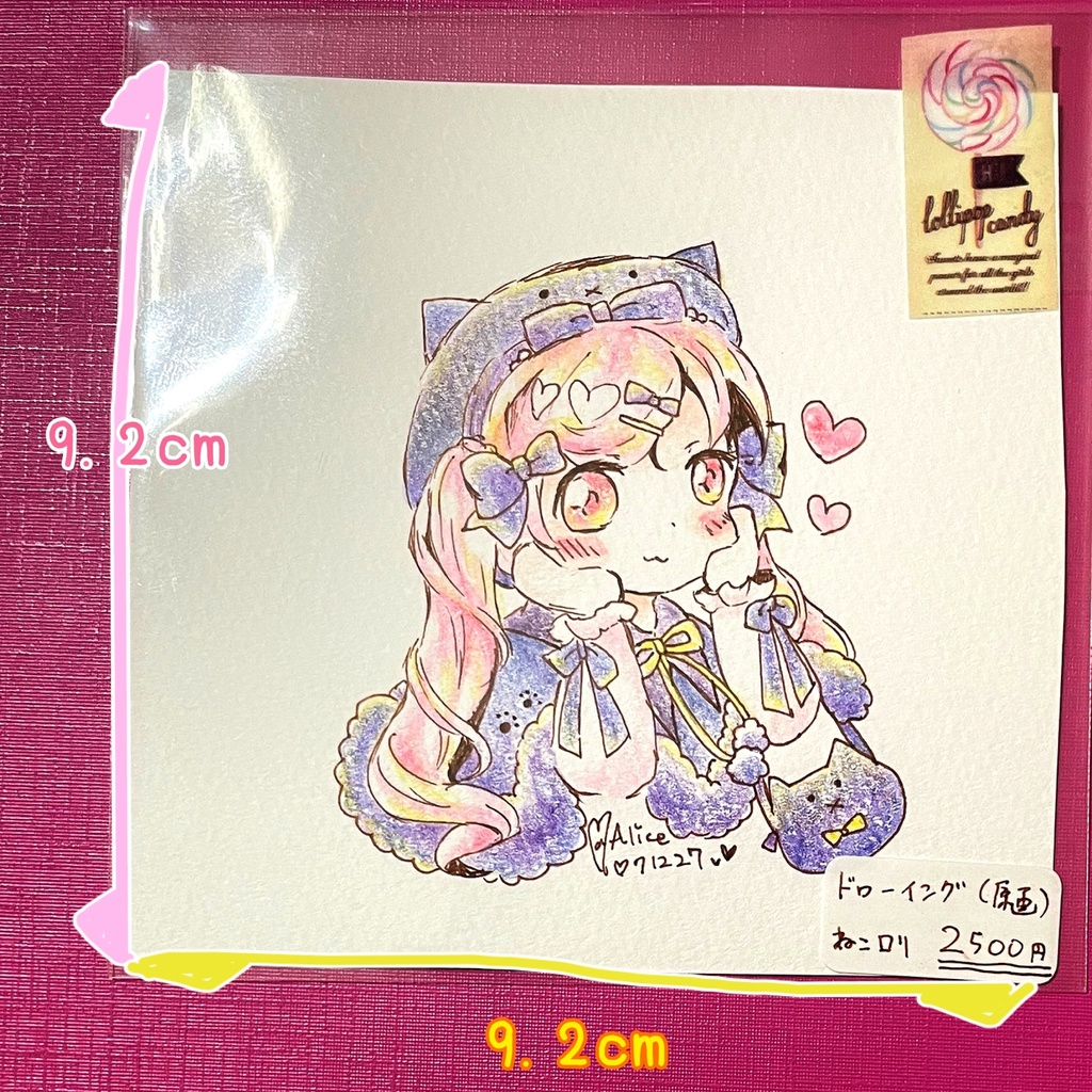 ドローイング(12種)