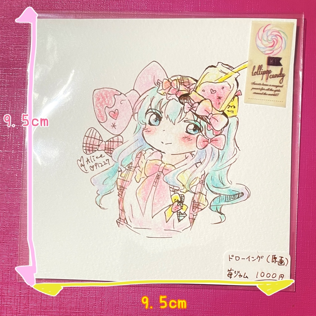 ドローイング(12種)