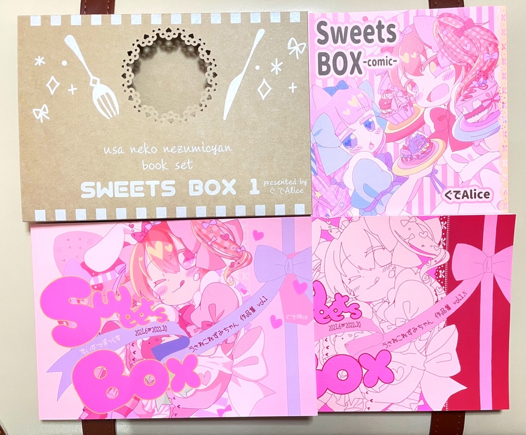Sweets BOX 1 -うさねこねずみちゃん作品集3冊セット-