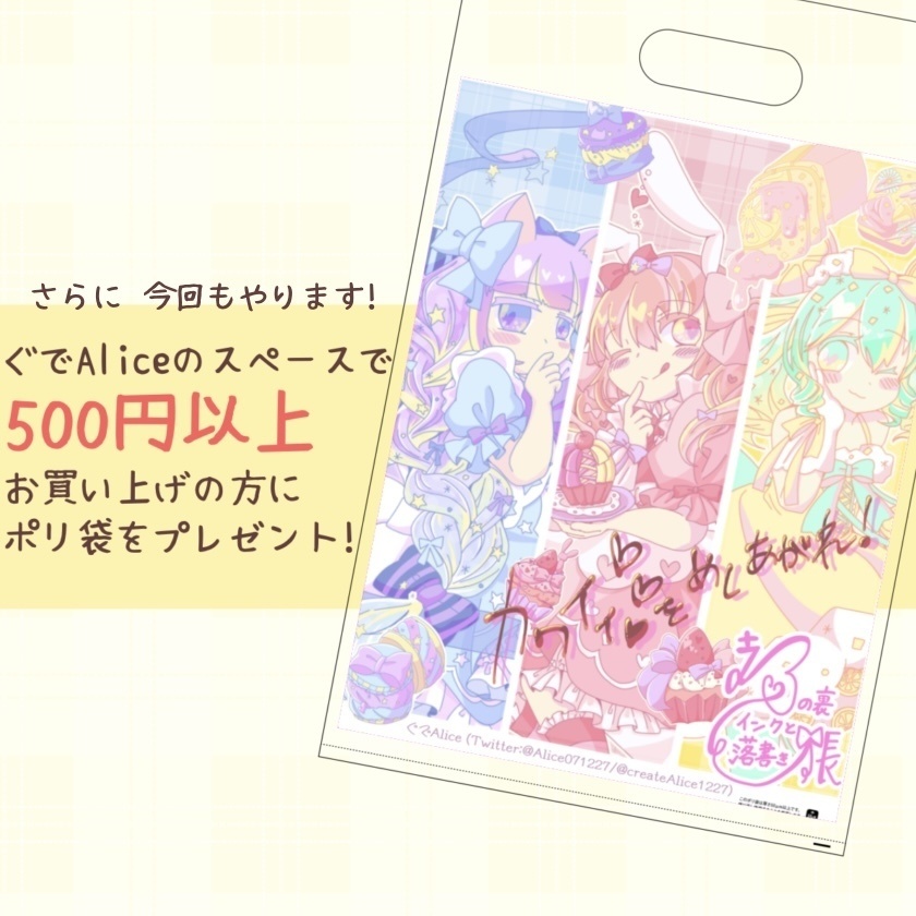 DF56事後通販について