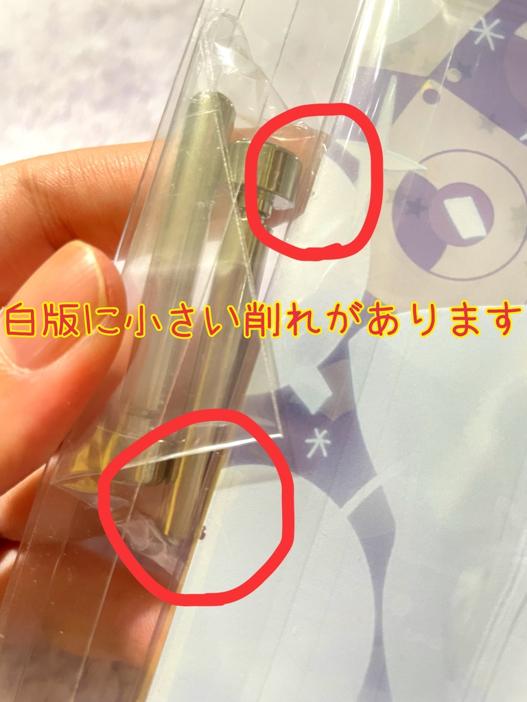 【箔押し】AQUAちゃんアクリルボード