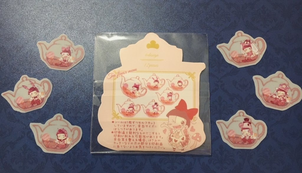 【雑貨9点】アリス松のグッズセット