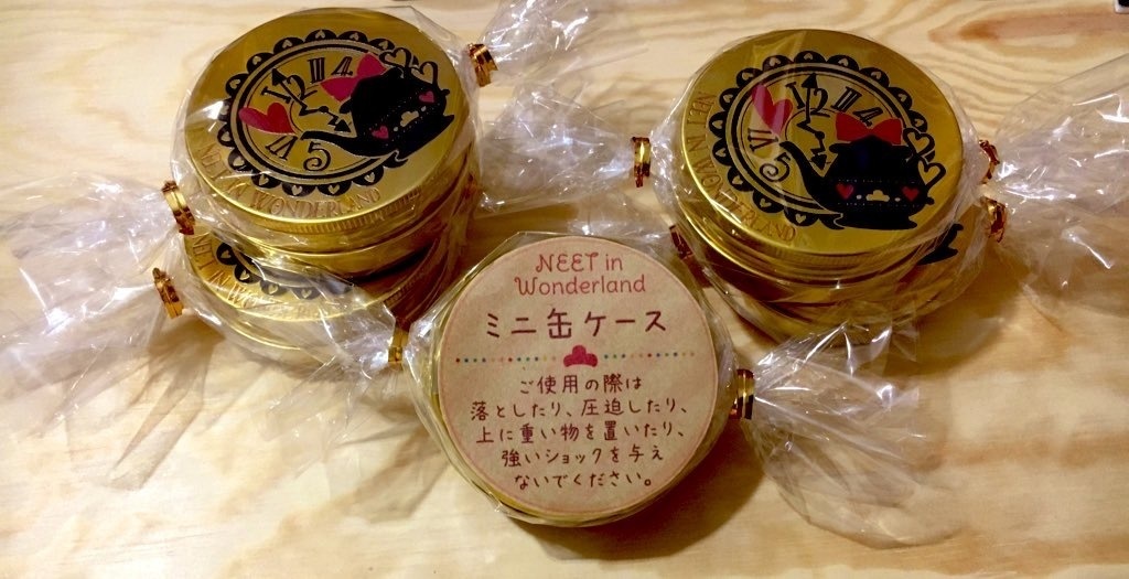 【雑貨9点】アリス松のグッズセット