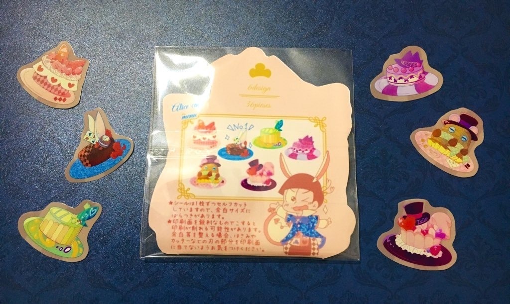 【雑貨9点】アリス松のグッズセット