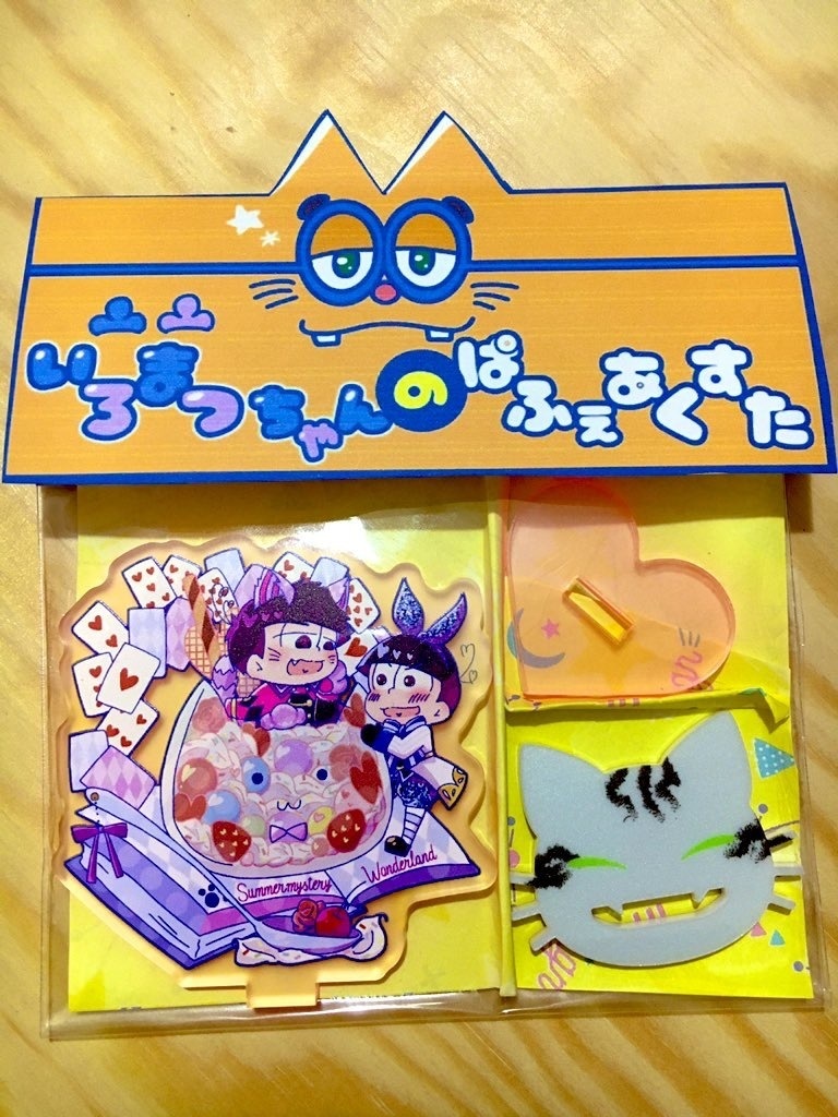 【雑貨9点】アリス松のグッズセット