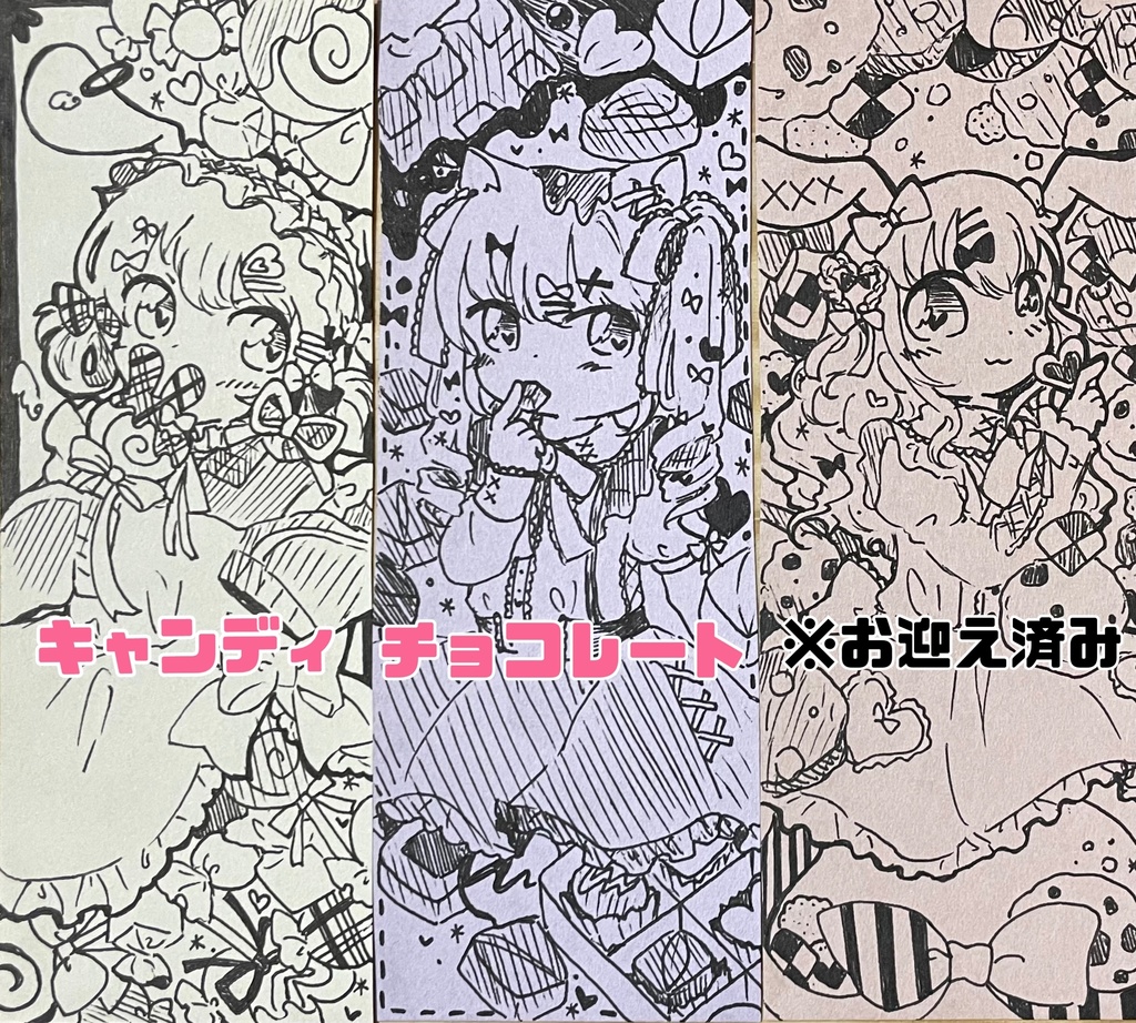 栞くらいのドローイング原画