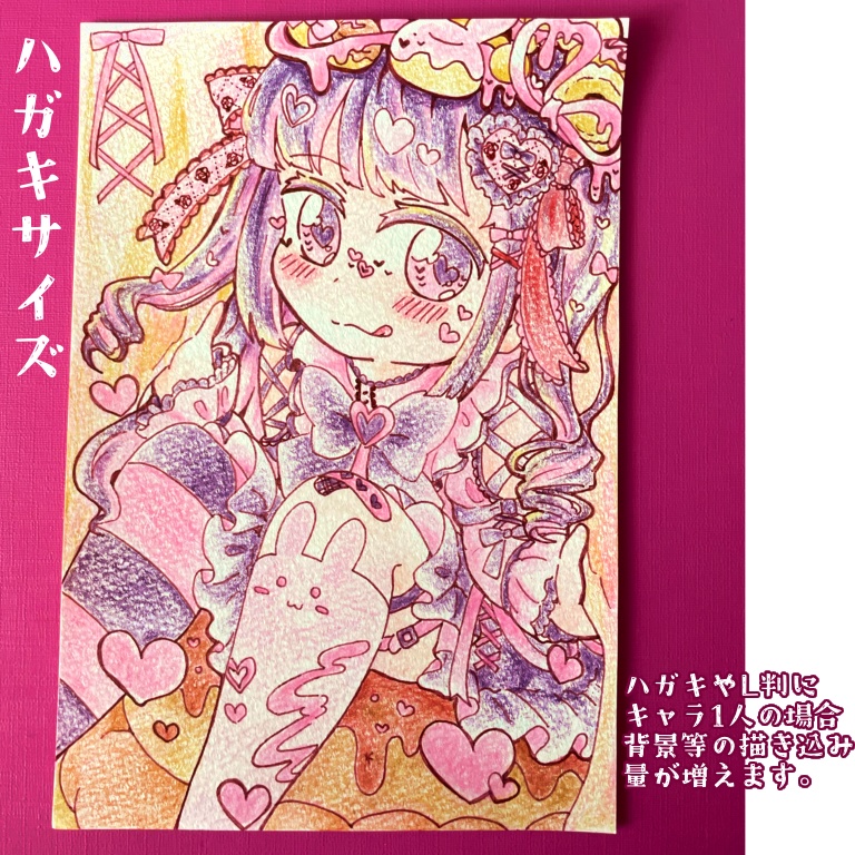 (10月8日22:00〜販売)原画/ドローイング