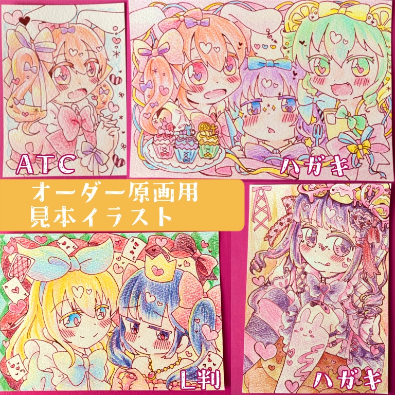 (10月8日22:00〜販売)原画/ドローイング