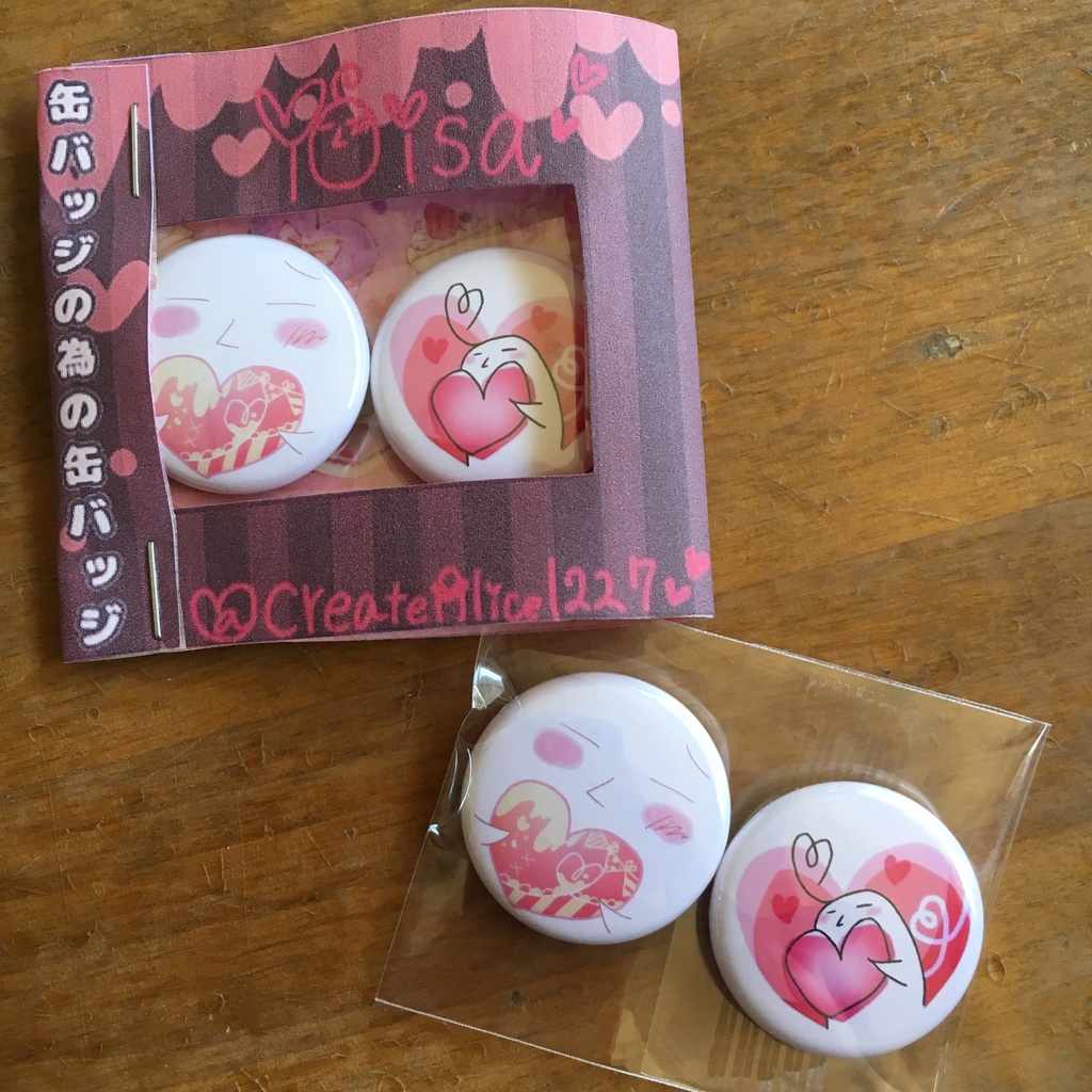 よいさの缶バッジ