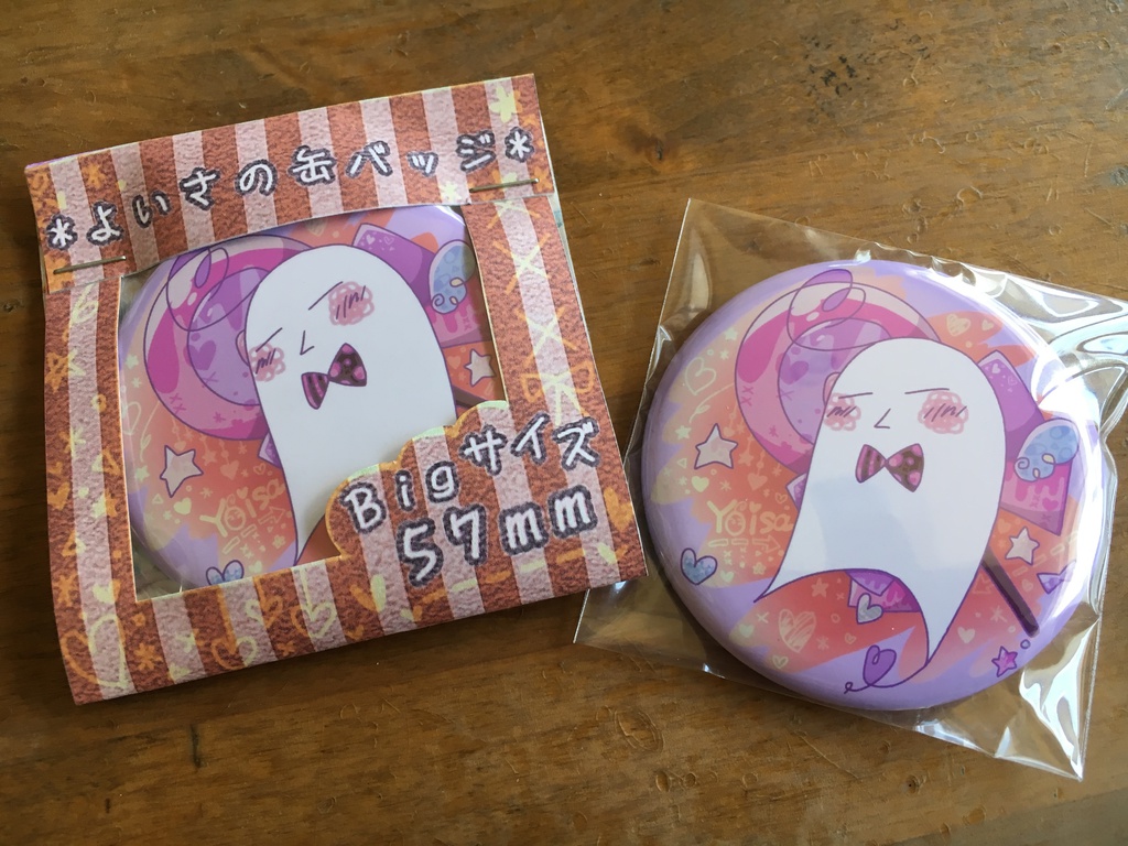 よいさの缶バッジ