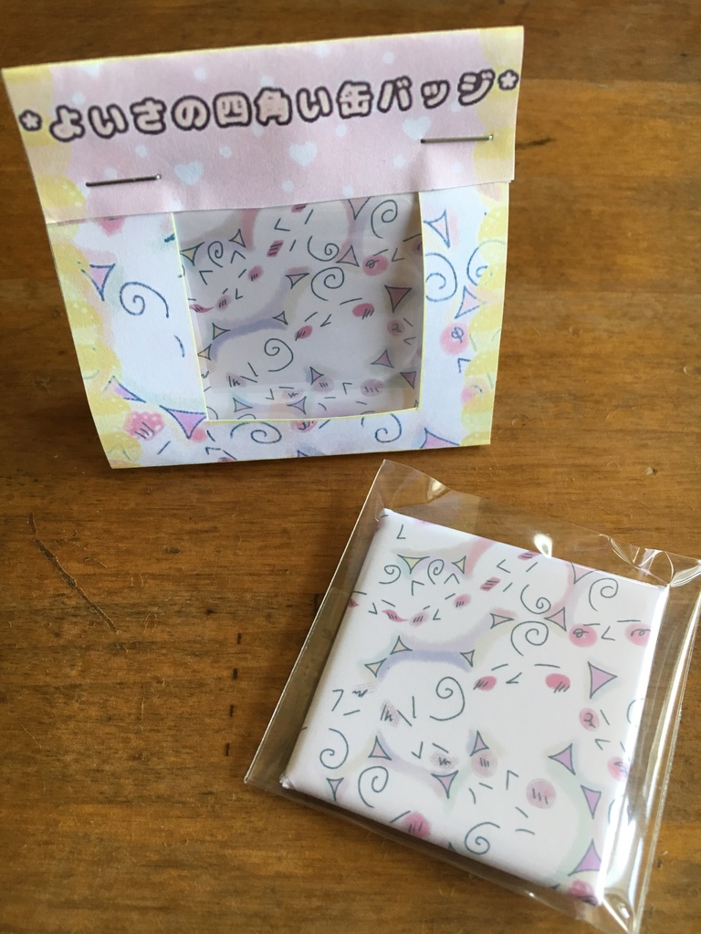 よいさの缶バッジ