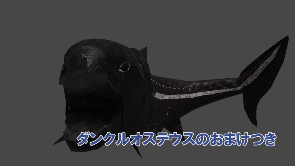 VRC想定 ダンクル ~Dunkle~