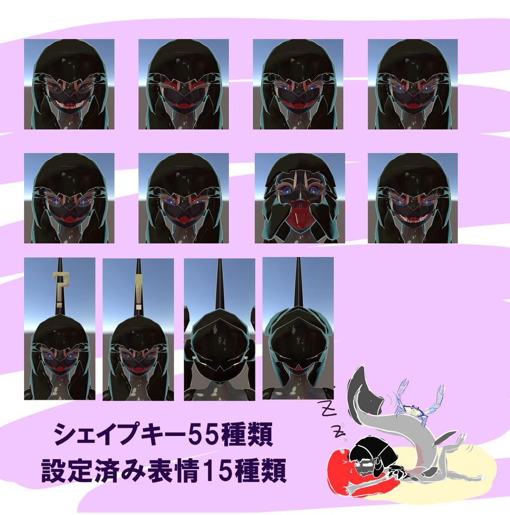 VRC想定 ダンクル ~Dunkle~