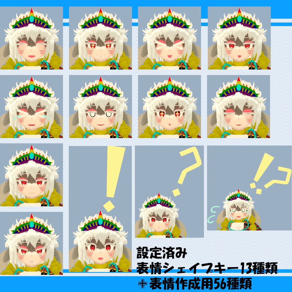 オリジナル3Dモデル【デルフィ-delfy】