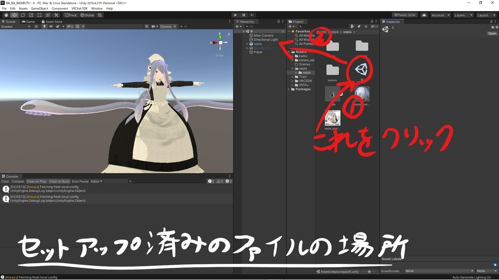 オリジナル3dモデル【sepia ~セピア∼】