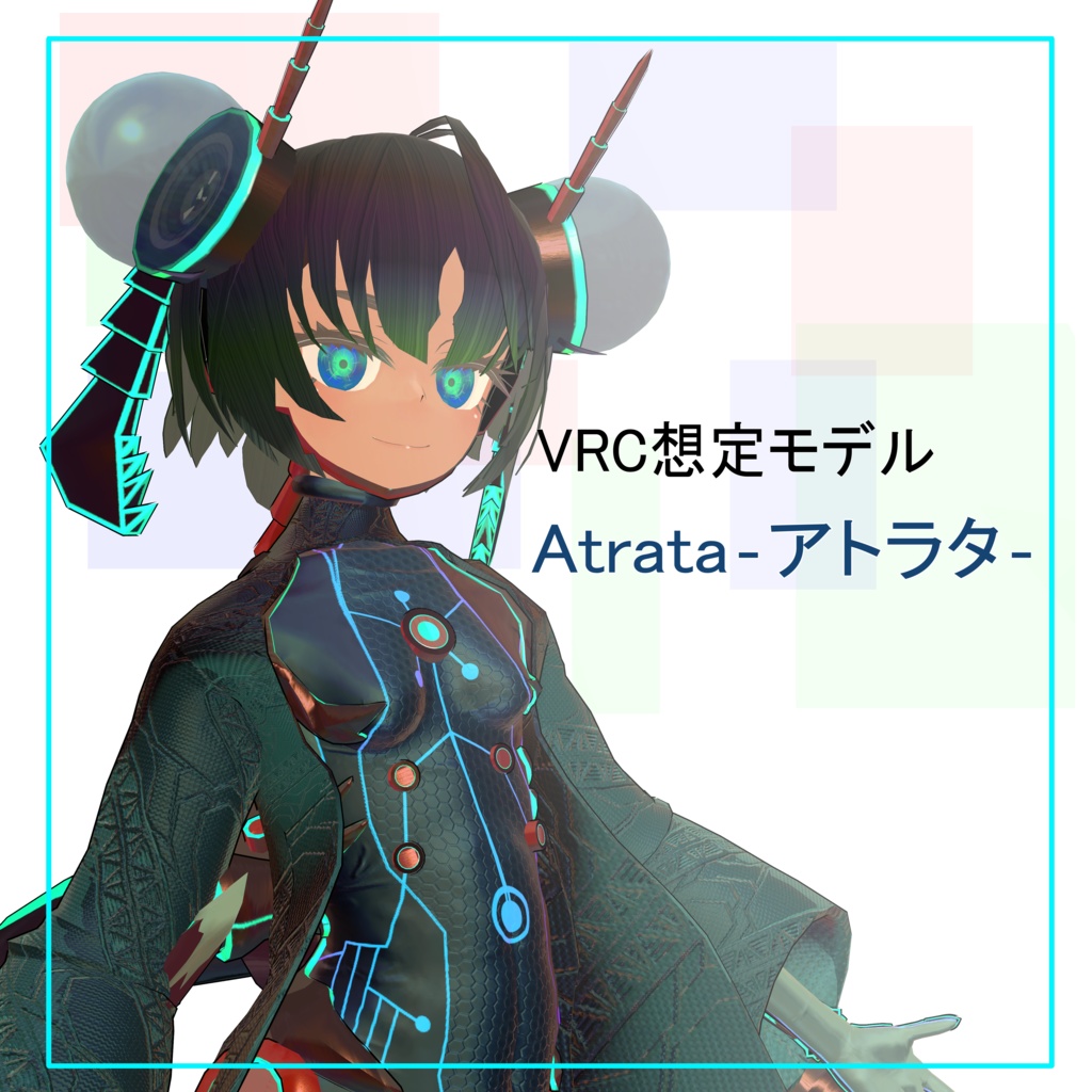VRC想定モデル 「アトラタ」with 「強化外装:黒蜻蛉」