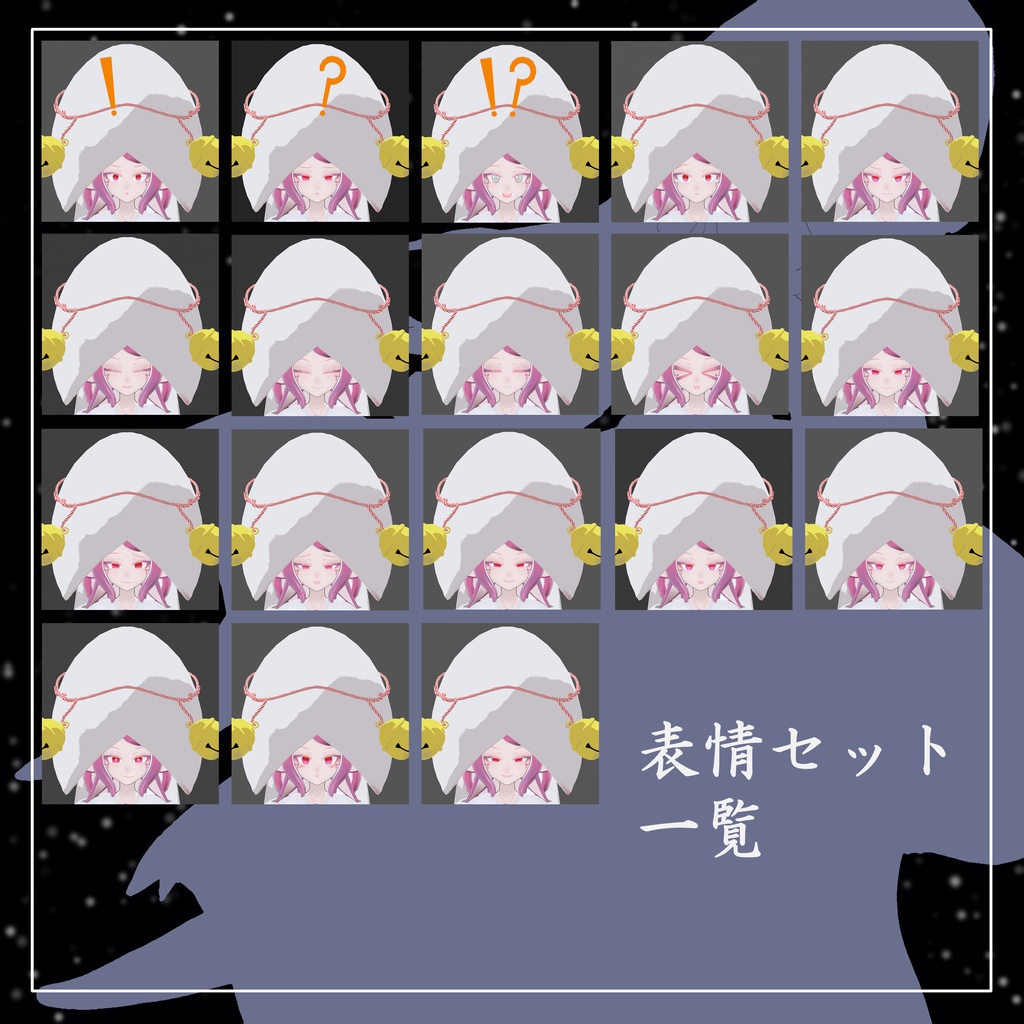 VRChat想定モデル シロオリヒメ【shiro orihime ~白澱姫~ 】