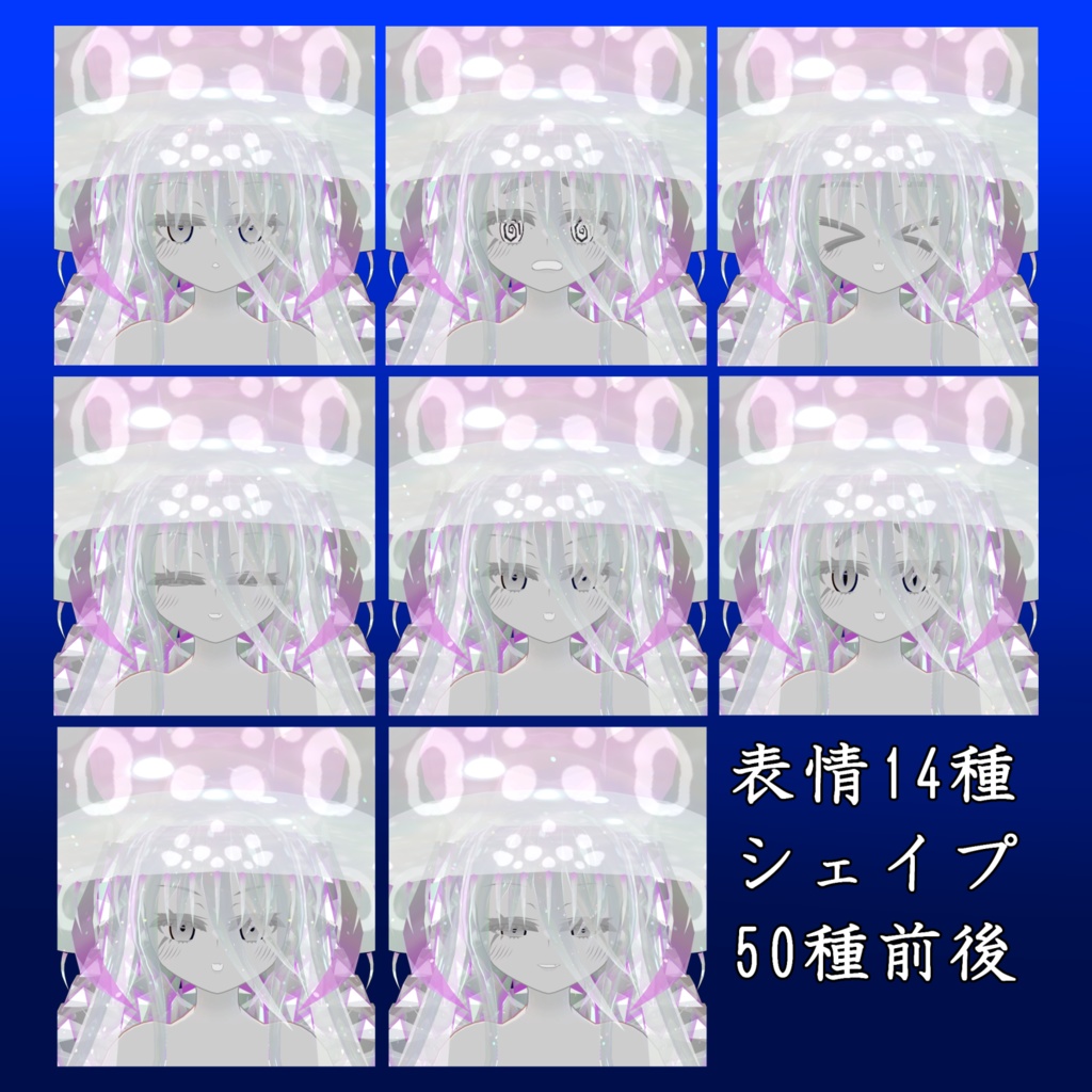 オリジナル3Dモデル エムパプア -empapua-