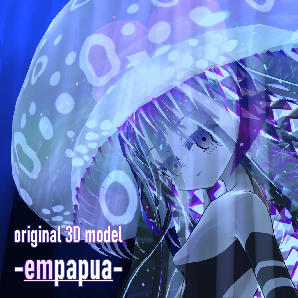 オリジナル3Dモデル　エムパプア　-empapua-
