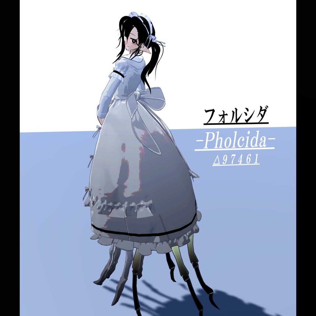 【オリジナル3Dモデル】アラクネのフォルシダさん