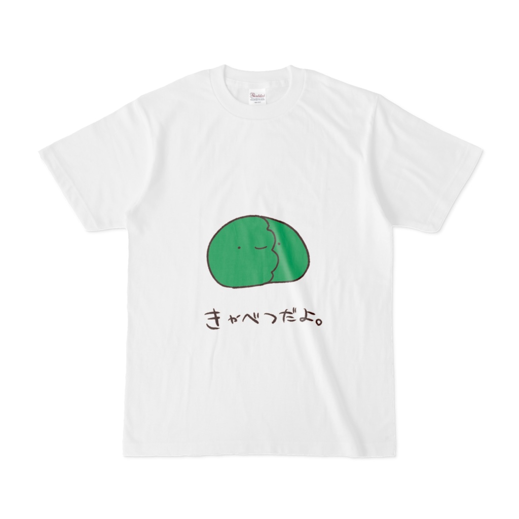 身内Tシャツ