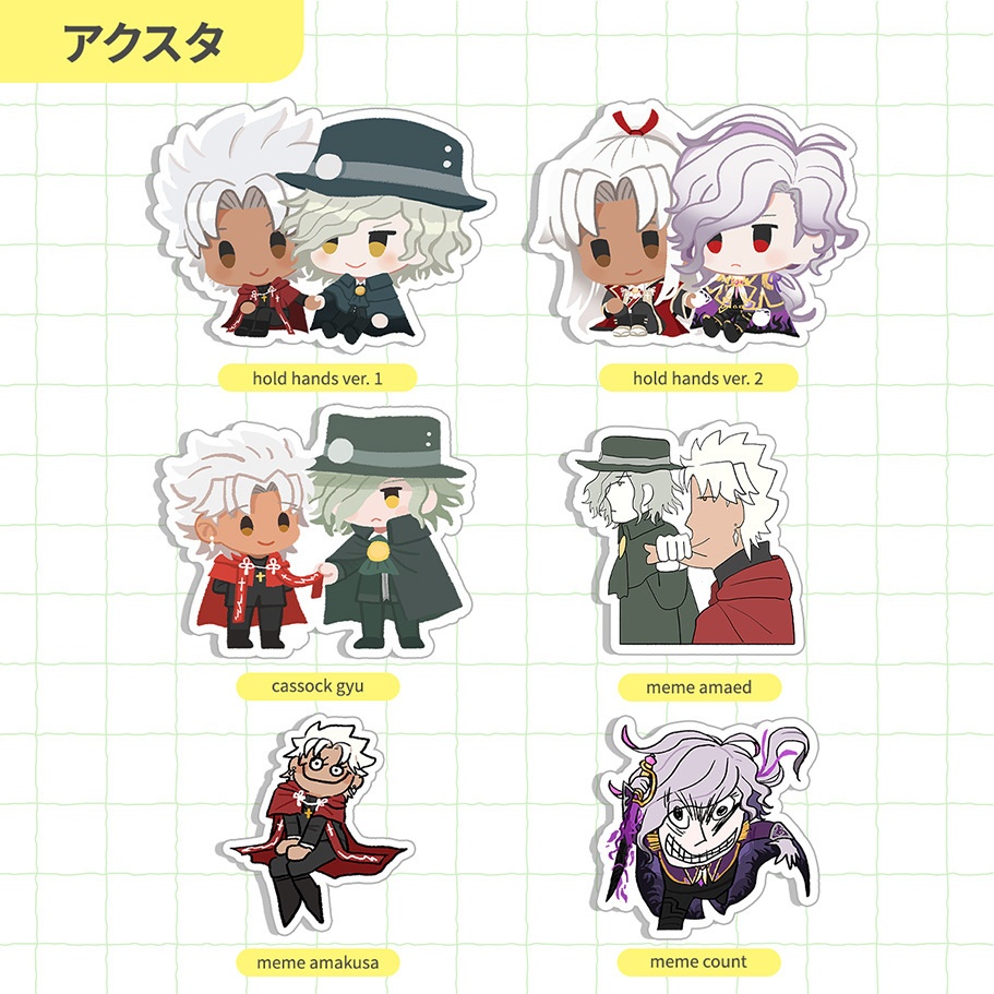 天エド アクリルスタンド