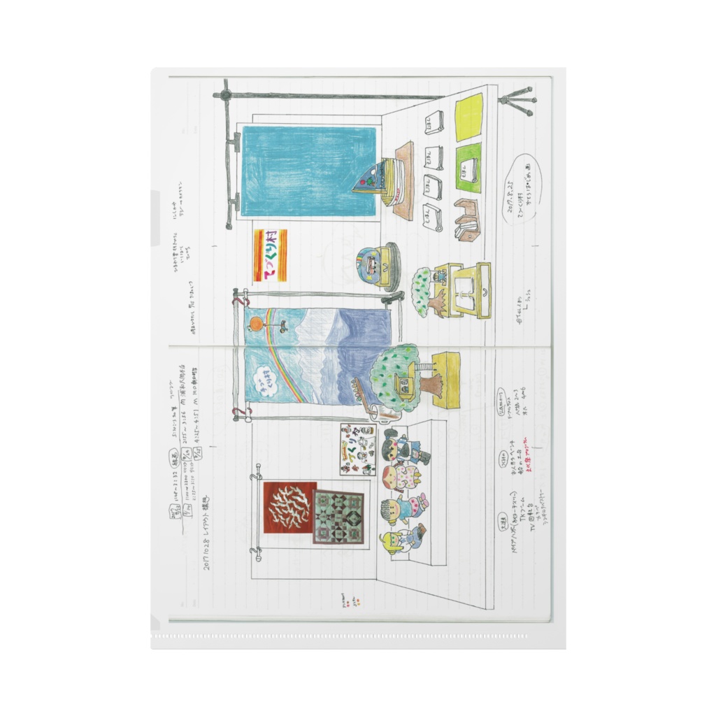 【てづくり村】20210205・つくってみたクリアファイル