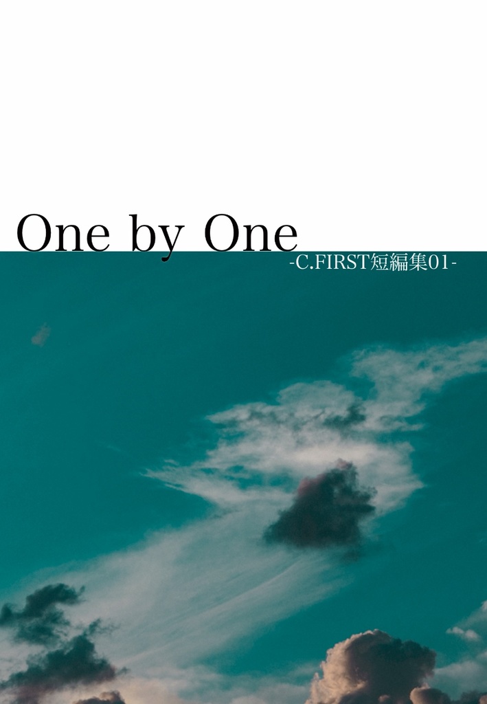 One by One -C.FIRST短編集01-