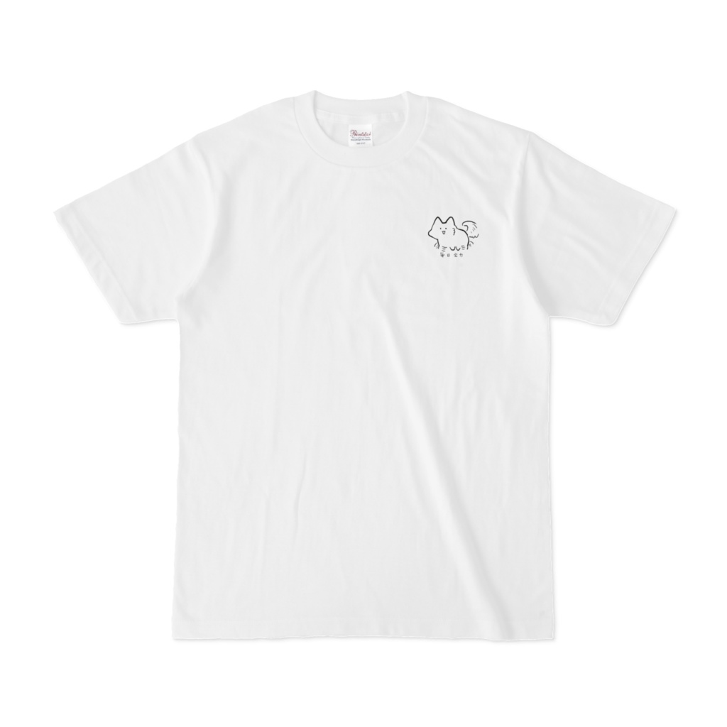 毎日全力犬ワンポイントＴシャツ