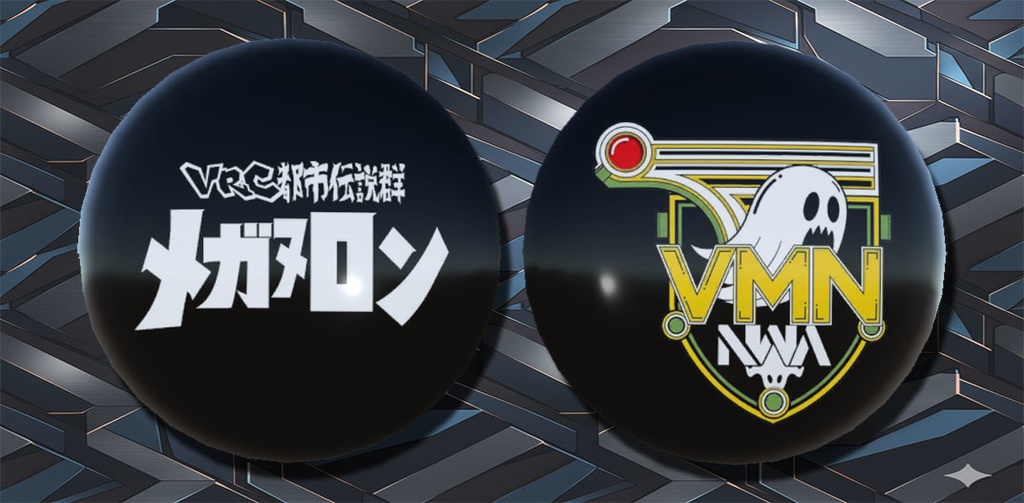  ◤ VRC都市伝説群 メガヌロン◢　3D缶バッチ-001