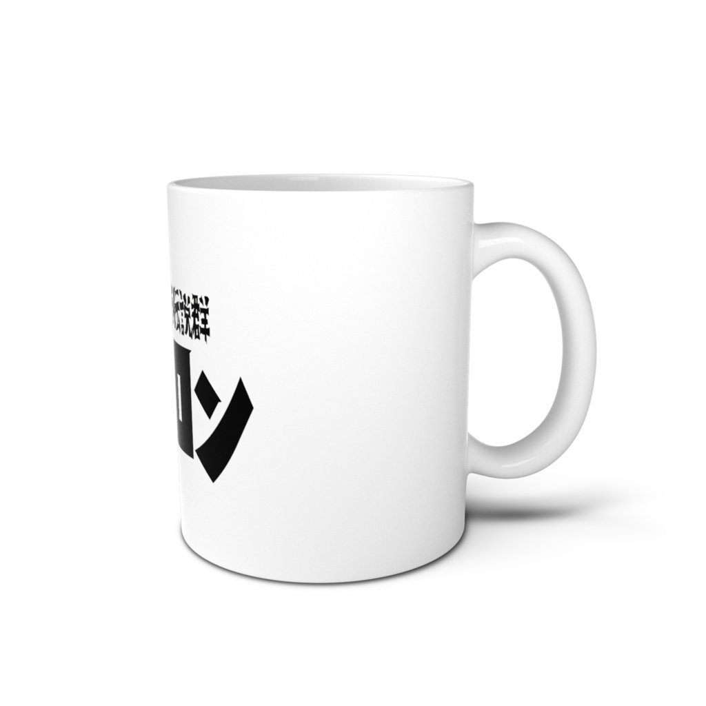 ◤ VRC都市伝説群 メガヌロン◢ マグカップ-001