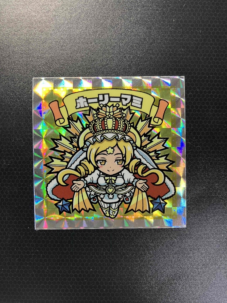 ホーリーマミ　キラシール