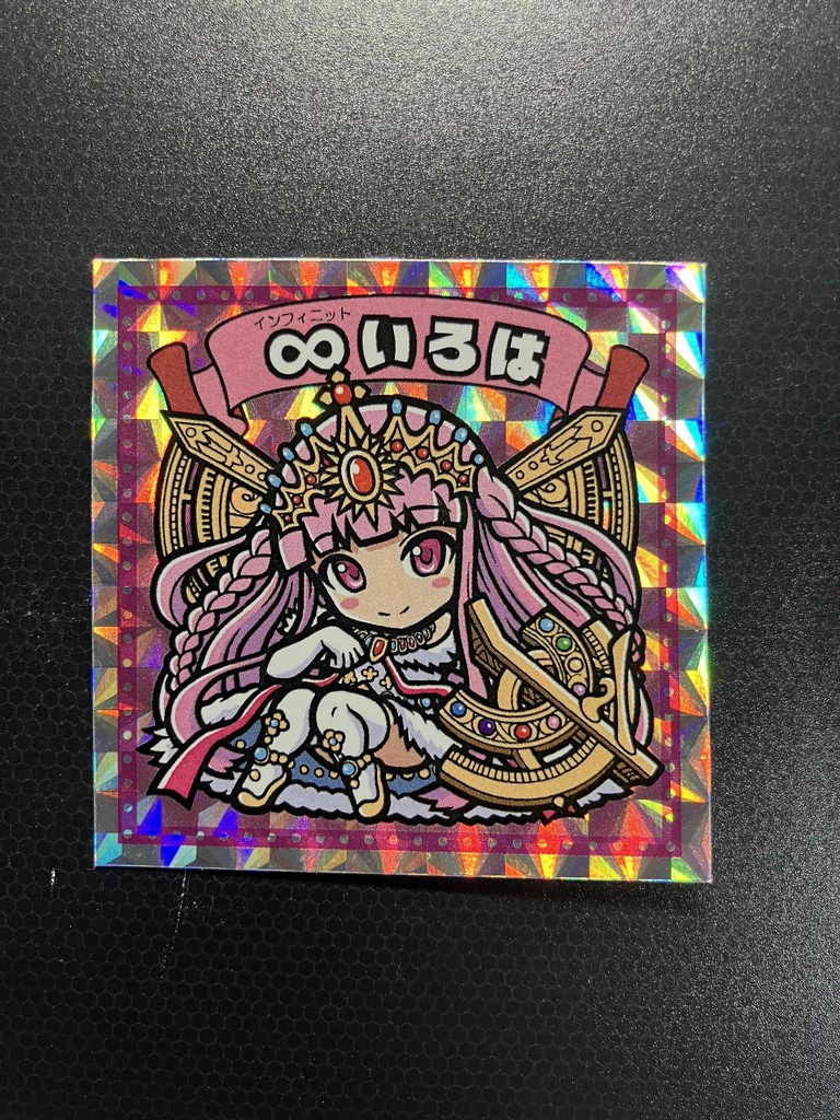 ∞いろはキラシール