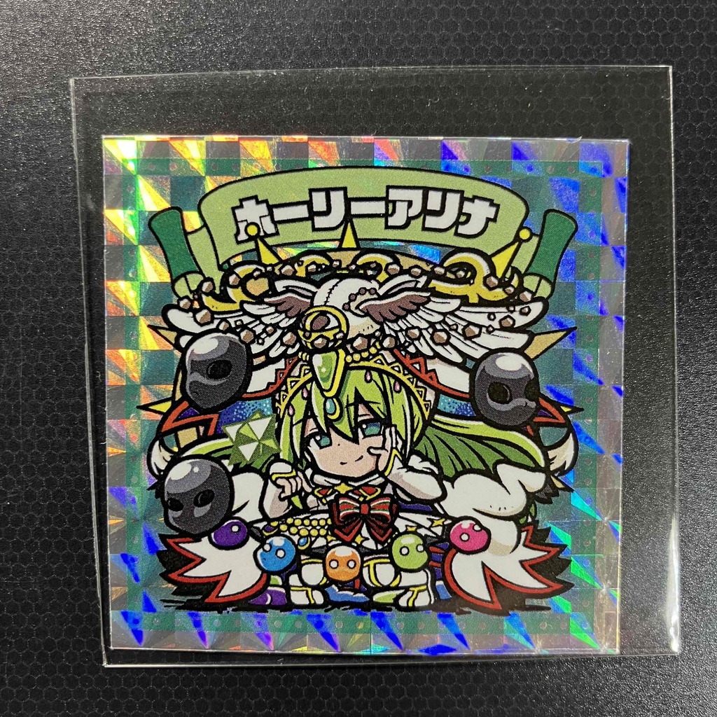 ホーリーアリナ（キラ）