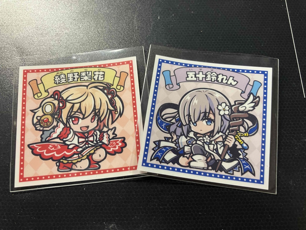 綾野梨花＆五十鈴れん自作シール（ノーマル）