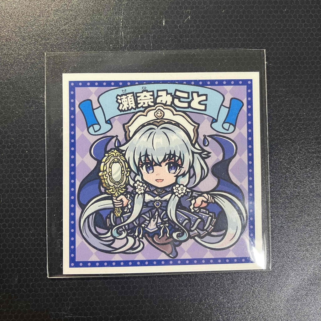 瀬奈みこと自作シール（ノーマル）