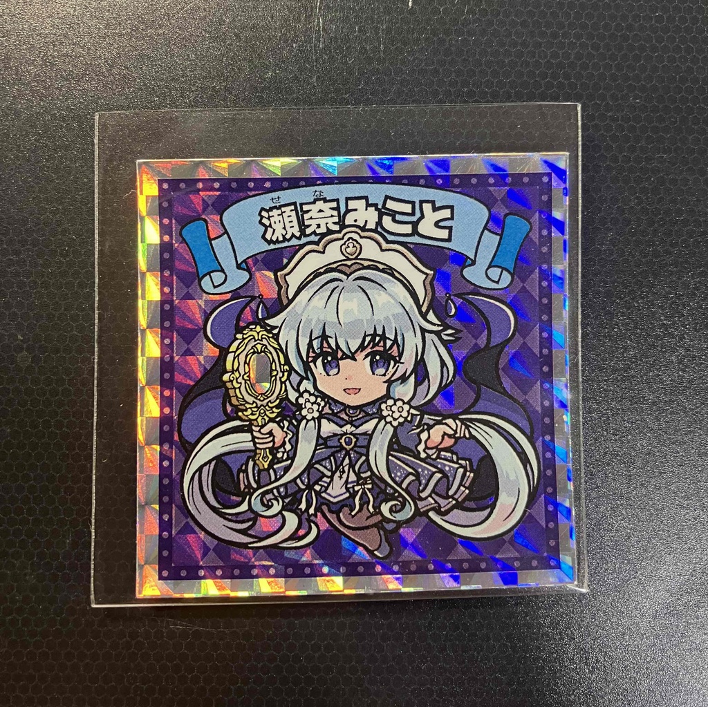 瀬奈みこと自作シール（キラ）