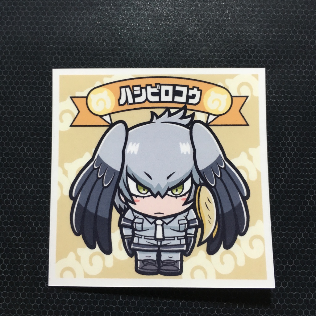 自作けもフレシール14（ハシビロコウ）