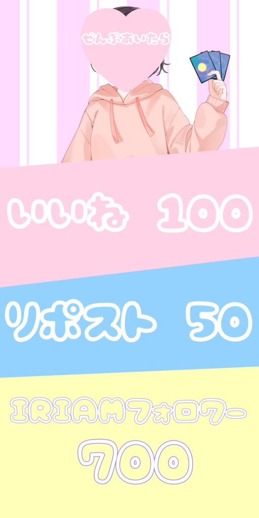 夢霞さつき　アクリルスタンド 2