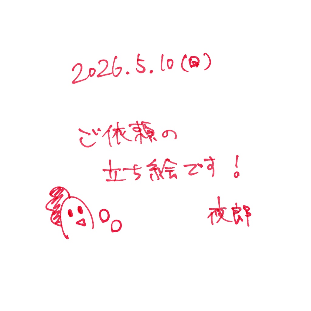 No.2 Hiyori