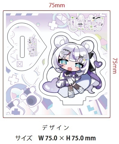 フレーム付きアクリルスタンド