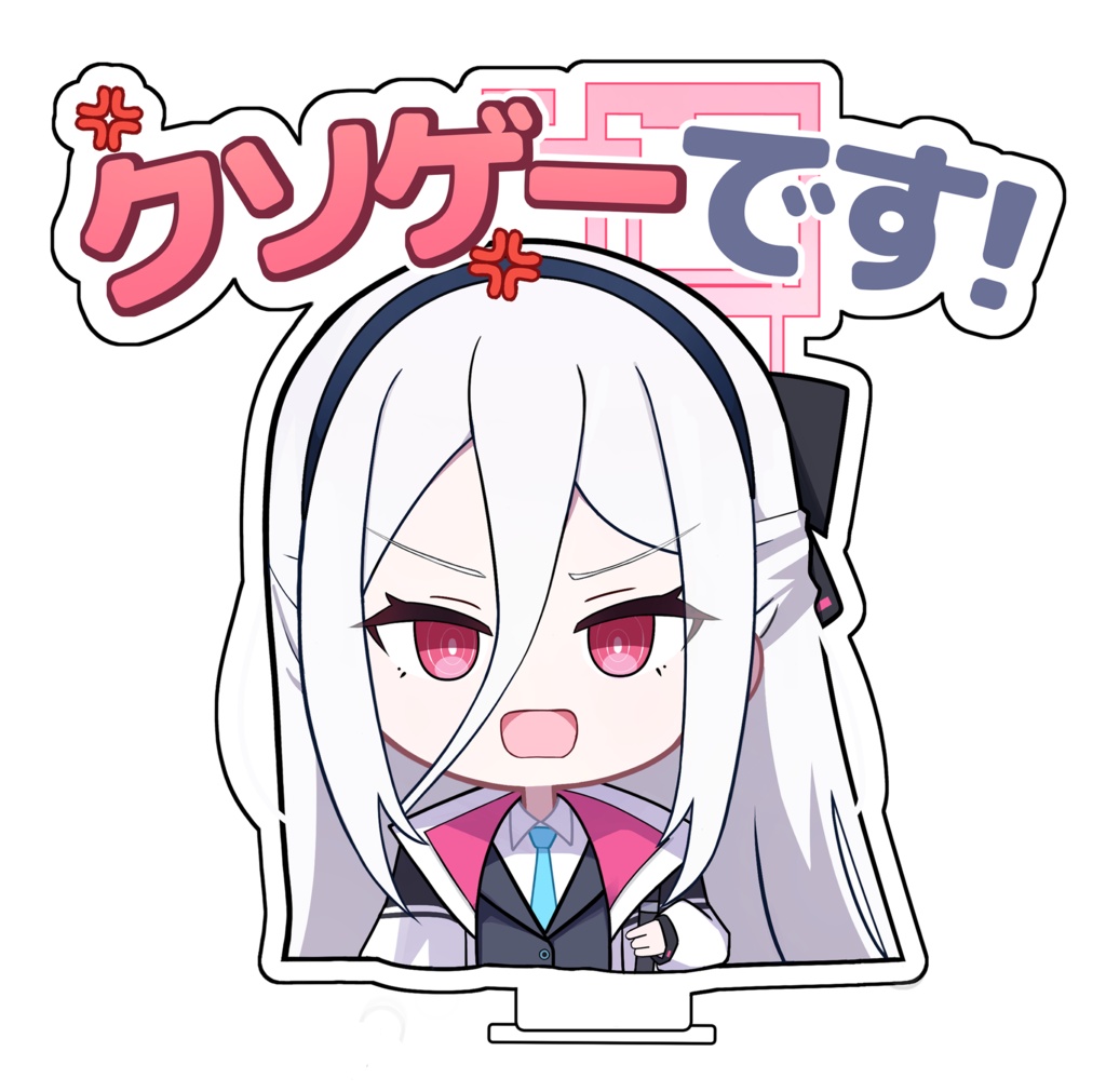 天童ケイ クソゲーアクリルスタンド【令和最新版】10×10cm