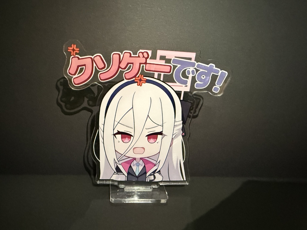 天童ケイ クソゲーアクリルスタンド【令和最新版】10×10cm