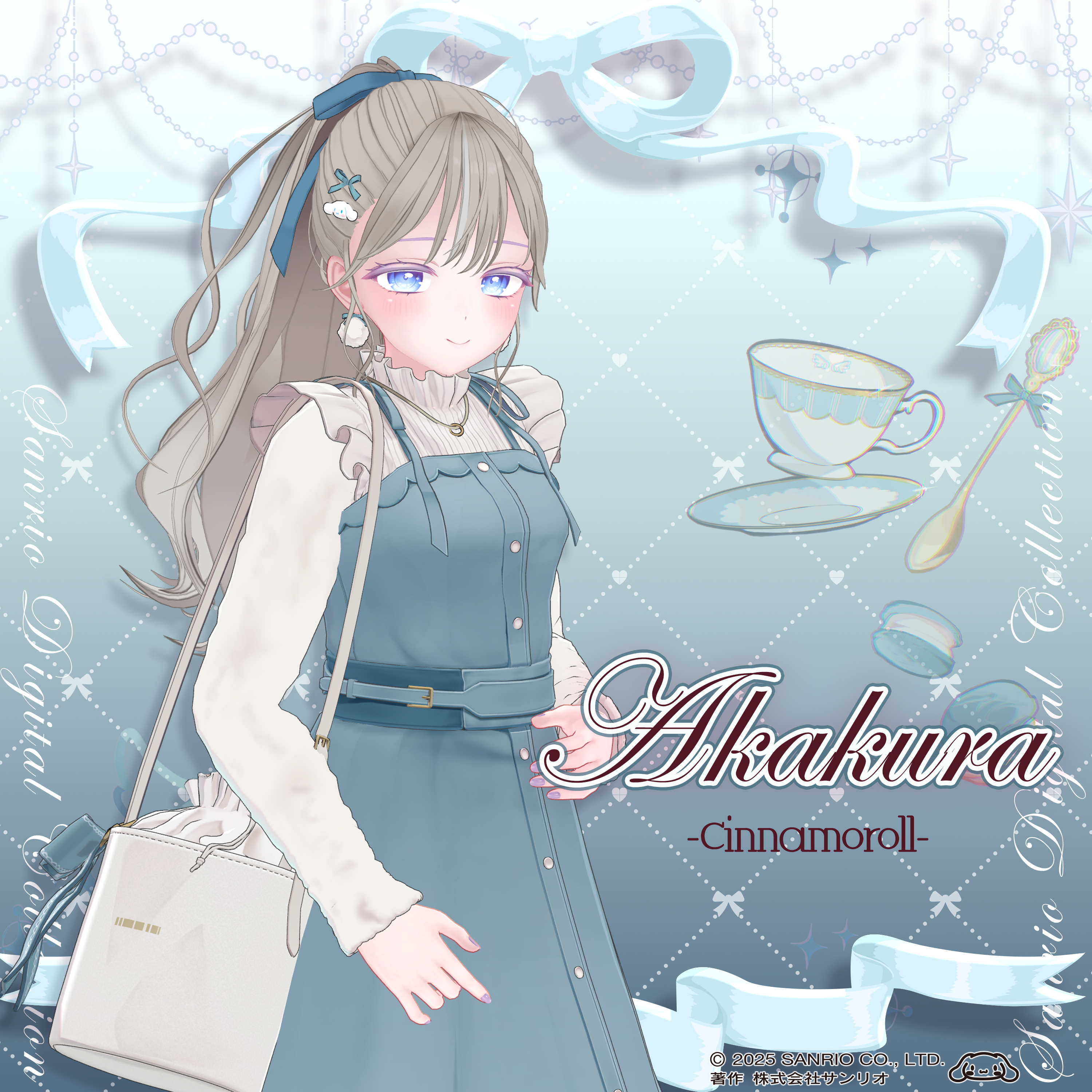 赤倉×シナモロール