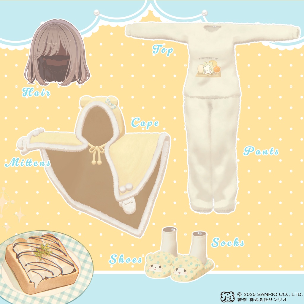 赤倉×まるもふびより