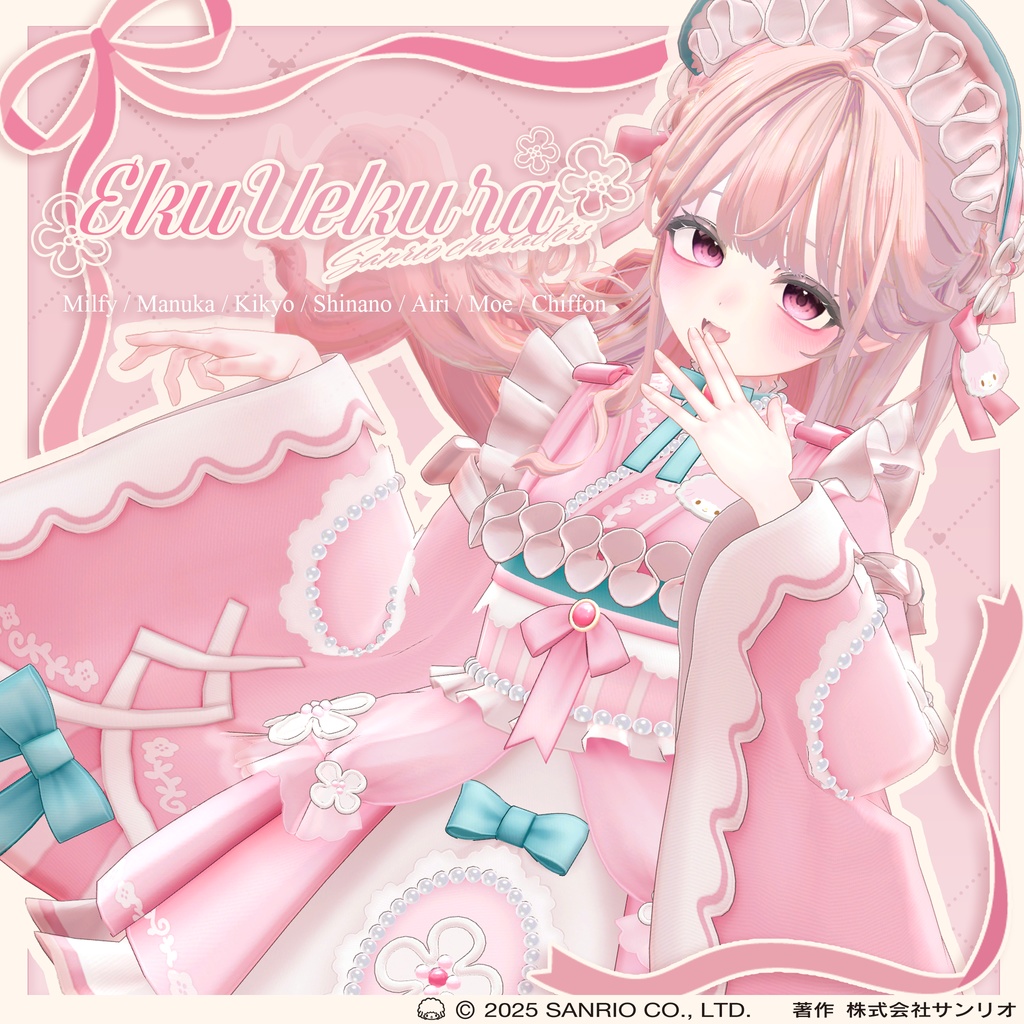 上倉エク×サンリオキャラクターズ
