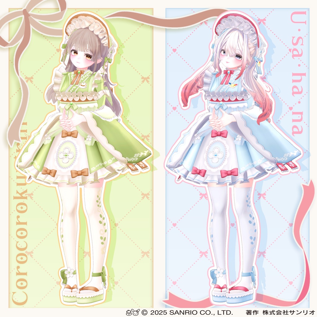 上倉エク×サンリオキャラクターズ