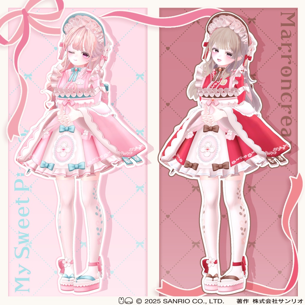 上倉エク×サンリオキャラクターズ